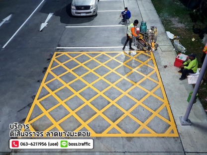 ตีส้นจราจรทแยงสำหรับทางแยก - ตีเส้นจราจร ราคาถูก - บอส ทราฟฟิค