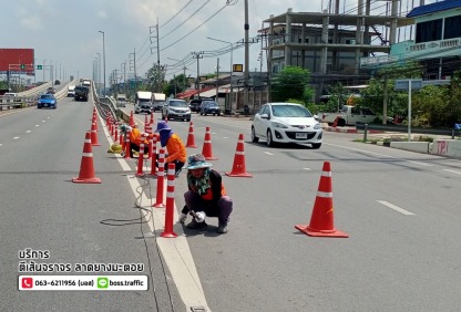บริการติดตั้งเสาล้มลุก - ตีเส้นจราจร ราคาถูก - บอส ทราฟฟิค