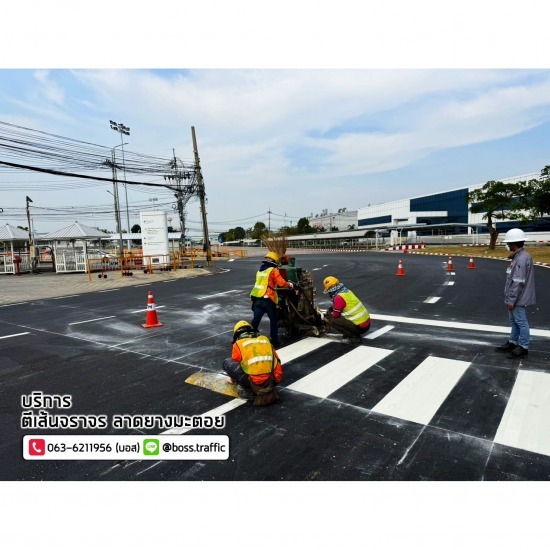 ตีเส้นจราจร ราคาถูก - บอส ทราฟฟิค - รับงานตีเส้นจราจรกรมทางหลวง ตีเส้นจราจร ราคาถูก - บอส ทราฟฟิค - รับงานตีเส้นจราจรกรมทางหลวง