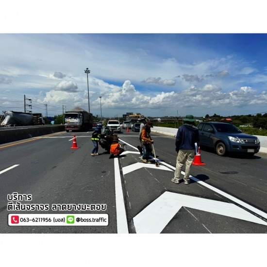 ตีเส้นจราจร ราคาถูก - บอส ทราฟฟิค - รับติดตั้งเสาจราจรล้มลุก