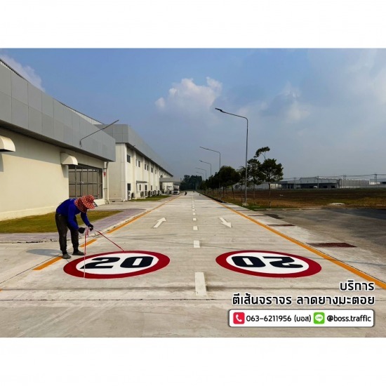 ตีเส้นจราจร ราคาถูก - บอส ทราฟฟิค - ติดตั้งป้ายจราจร